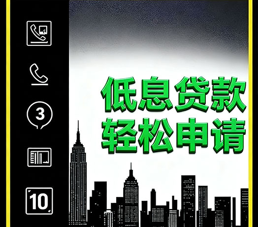 菏泽私人放款联系方式|急用钱个人借款|小额贷款服务公司